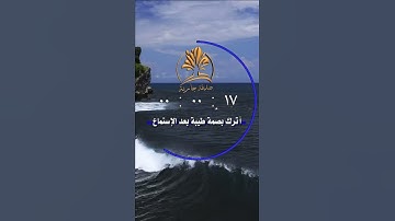 قرآن كريم | ما تيسر من سورة التغابن | تلاوة مباركة بصوت رائع وجميل | القارئ رعد الكردي