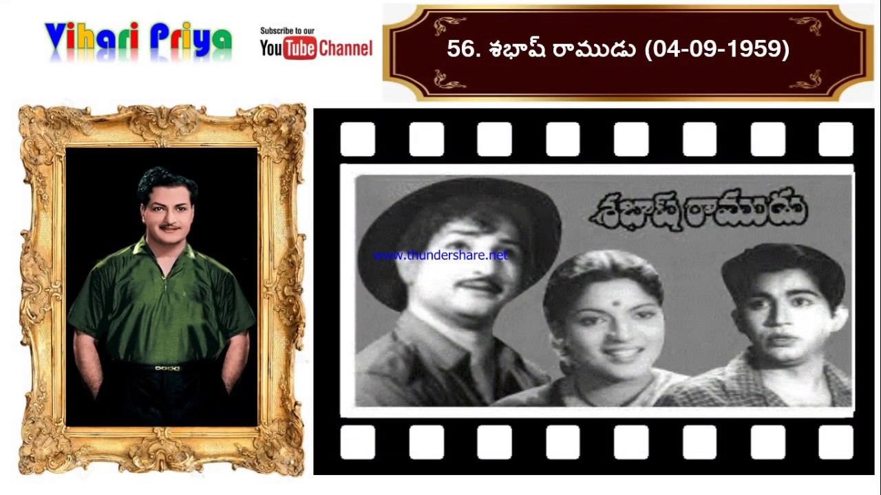 NTR LIST OF MOVIES | NANDAMURI TARAKA RAMA RAO | VIHARI PRIYA - YouTube