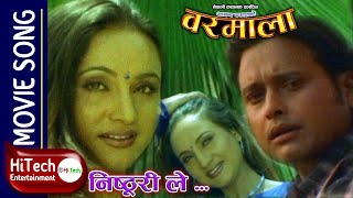 Nisthuri le | Baramala Nepali Movie Song | Ramit Dhungana | Bipana Thapa | Ramkrishna Dhakal