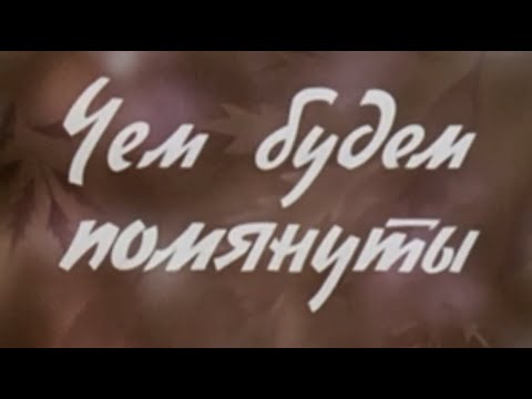 Регуляторы роста растений