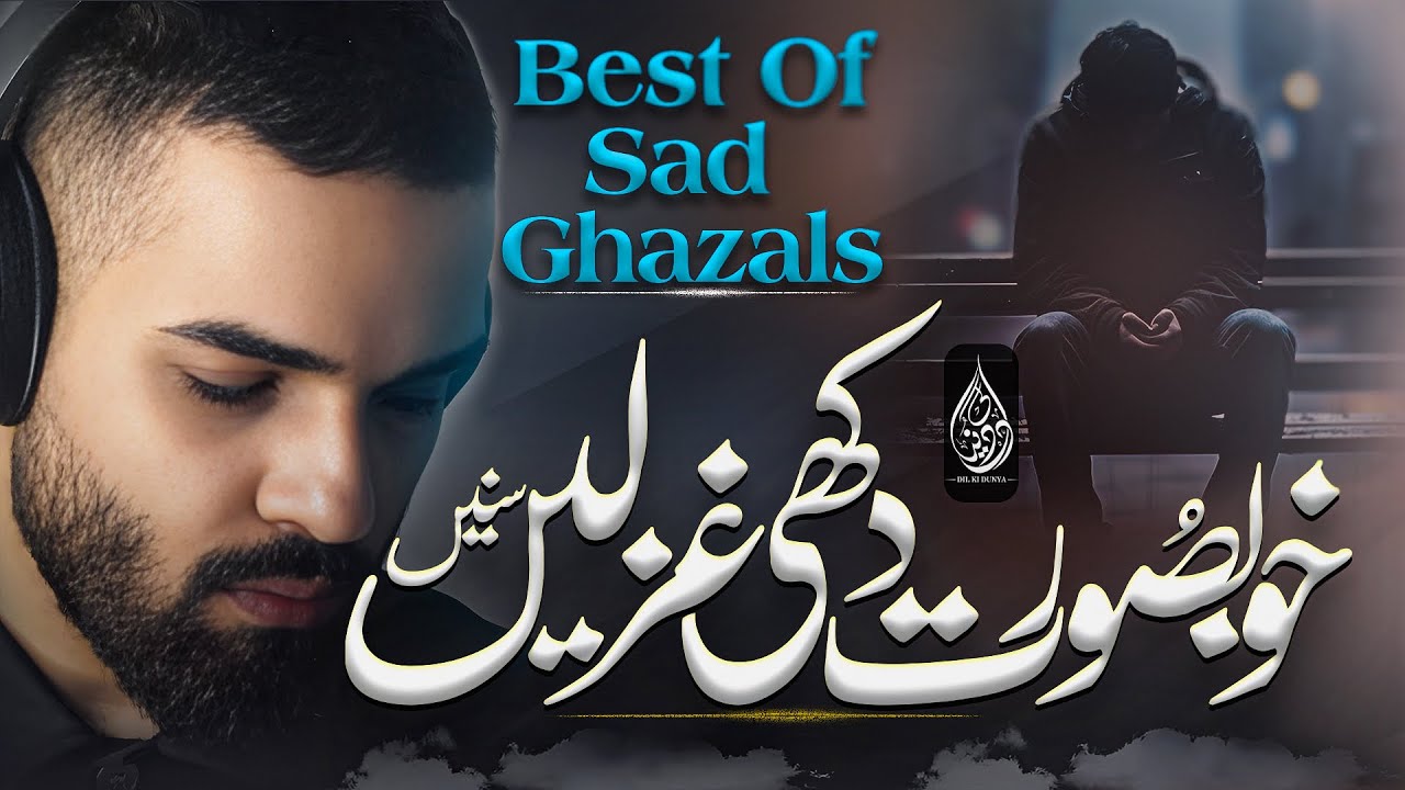 Best Of Sad Ghazals By Dil Ki Duniya | Without Music Urdu Ghazals | Ghazals Collection