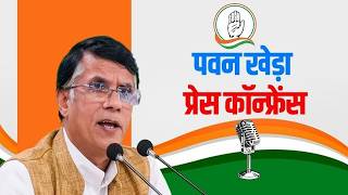 LIVE: Congress party Press briefing by Pawan Khera | PM Modi | Rahul Gandhi | AICC | BJP | Delhi