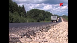 В Марий Эл продолжается ремонт автомобильных дорог общего пользования В Марий Эл продолжается ремонт автомобильных дорог общего пользования