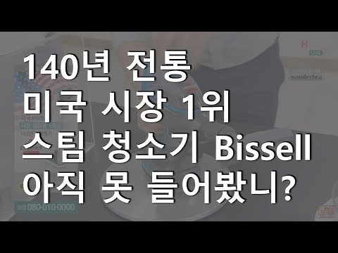 리빙컨설턴트 쇼호스트이창훈 180518 비쎌 슬림 스팀 현대홈쇼핑 쇼핑호스트이창훈 쇼호스트상위1프로 스탠드업코미디언