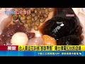 福岡也能嚐豆花! 台人曝"芋圓.仙草"日本人著迷 福岡成熱門景點!機票價格上漲 中秋連假破2萬元｜三立新聞LIVE