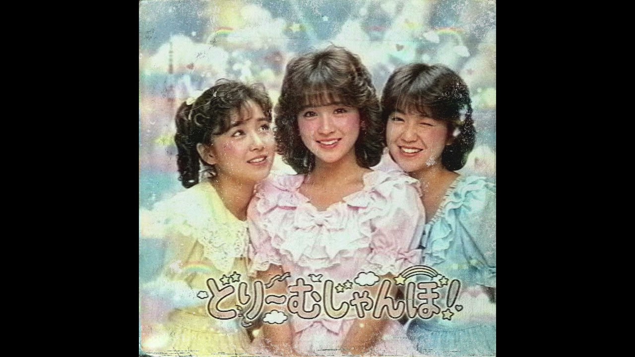 新曲】どりーむじゃんぼ！ / 超ときめき♡宣伝部 (1985年) - YouTube