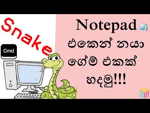 How to make a PC Snake game In Notepad (Sinhala)!!!