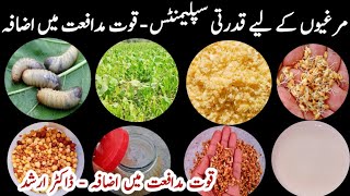 Natural Supplements for Chickens | Dietary Supplements for Poultry | Dr ARSHAD