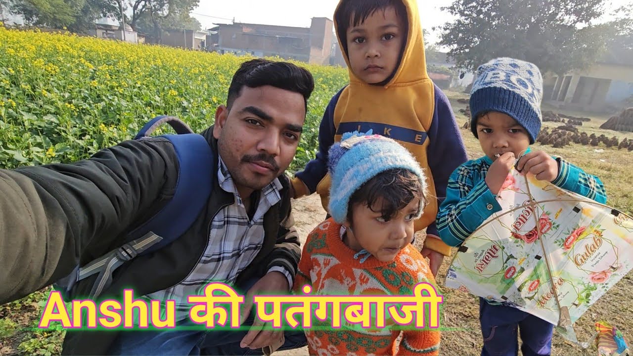 Anshu Ki PatangBaji 🪁😊 | Vlog Video | RJ Rakesh Vlogs 