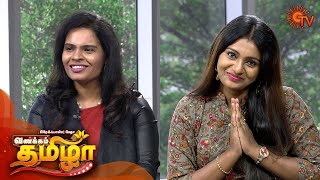 Vanakkam Tamizha 15-06-2020 Sun tv Show-Serial Actor Aryan and Actress Nivedhita Vanakkam Tamizha 15-06-2020 Sun tv Show-Serial Actor Aryan and Actress Nivedhita