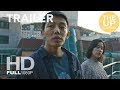 Burning trailer official (English) from Cannes