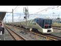 E001系TRAIN SUITE 四季島甲種輸送 西浦和駅・尾久駅 Japanese Train Series E001 "TRAIN SUITE Shiki-shima" delivery