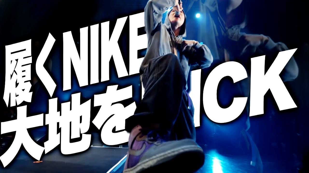 首が揺れる音源級ブチ上げバース集