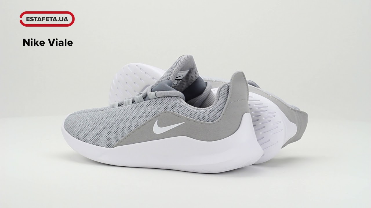 nike viale aa2185