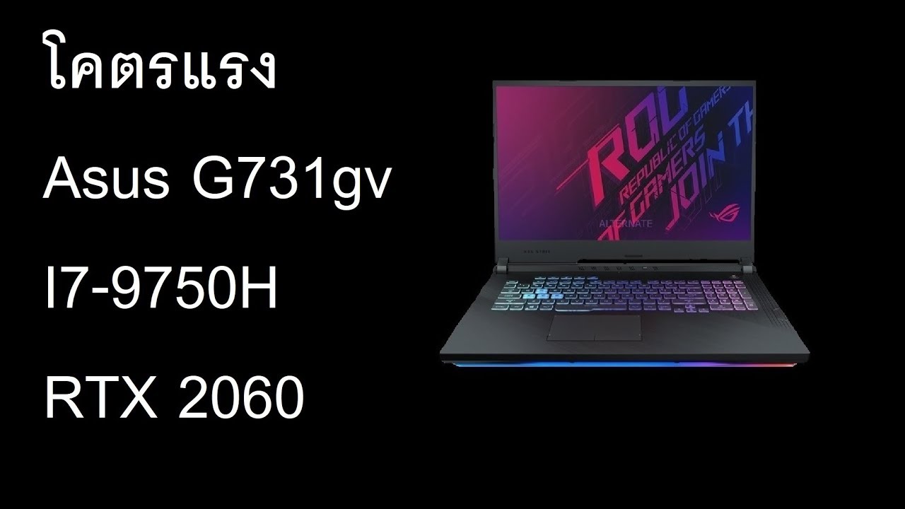 ASUS ROG STRIX G-G731GV-EV041T - Achetez au meilleur prix