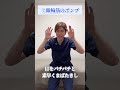 目の下のクマ、実は血流が原因…1分で流して消す3ステップ