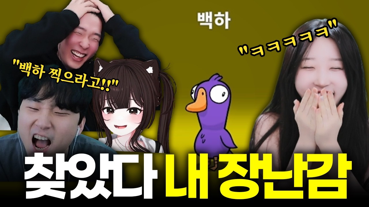 이 세계에선 내가 고수?!