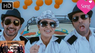 Taxi Car Taxi Car Song | 72 Model Malayalam Movie Official Video Taxi Car Taxi Car Song | 72 Model Malayalam Movie Official Video