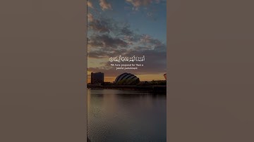 إن هذا القرآن يهدي للتي هي أقوم | تلاوة هادئة من #سورة_الإسراء للقارئ #سعد_الغامدى