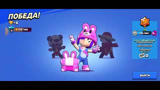 brawl Stars но режим и бойца мне выбирает рулетка.