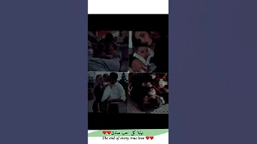 نهاية كل حب صادق 
