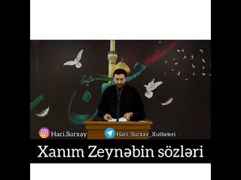Hacı Surxay-Xanım Zeynəbin sözleri