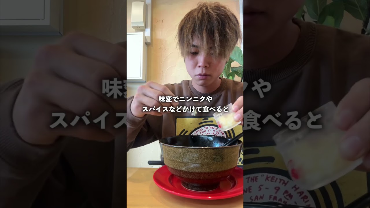 今の時代にはありえない破格の値段でラーメンが食べられるお店🍜4/19グランドオープン🎉#shortvideo #shots #鹿児島 #鹿児島グルメ #鹿児島ランチ#鹿児島ラーメン