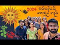 Fit avurudu 2024       university of moratuwa uomlk