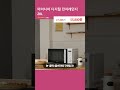 마이디어 디지털 전자레인지 20L
