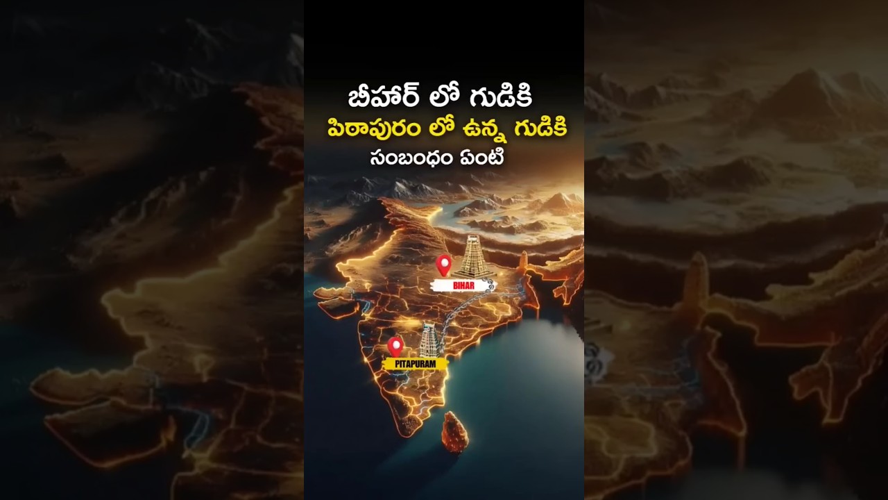 PITAPURAM PADAGAYA STORY PART 1 #pitapuram #PADAGAYA #TRIGAYA #KUKUTESWARASWAMY #KUKUTESWARA #shiva