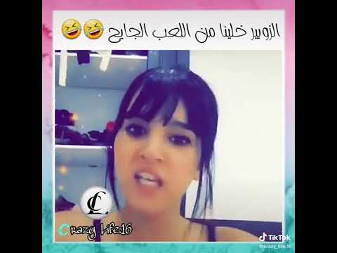 يا زوبير يهديك ربي