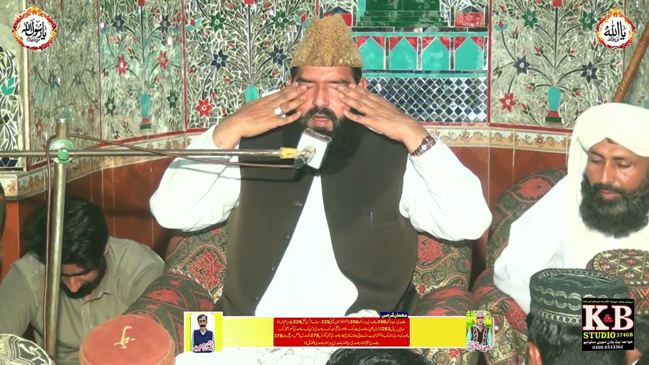 Allama Qari Abdul Waheed Siddiqui 2026