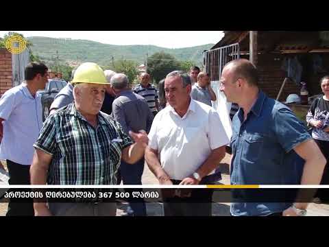 სოფელ ბოდბისხევში საბავშვო ბაღის მშენებლობა მიმდინარეობს