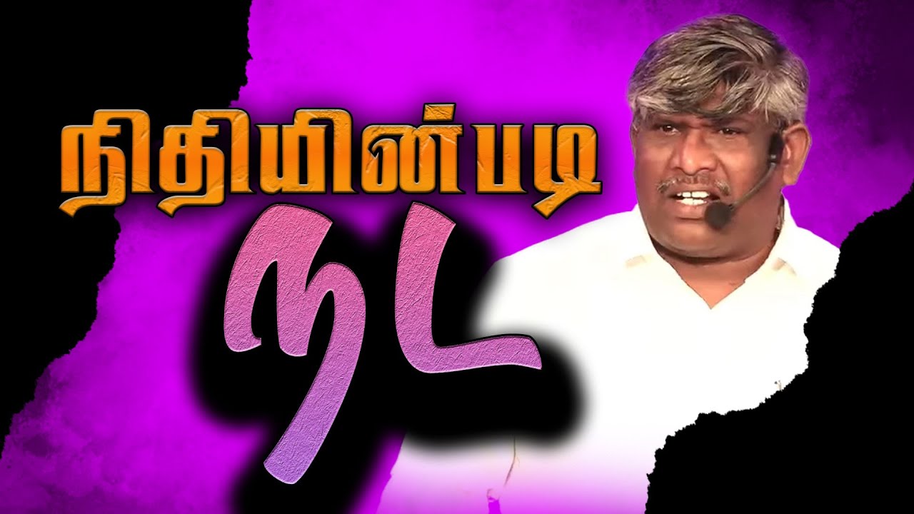 6AM SERVICE - BISHOP. J. SAMUEL MOSES - SGNM CHURCH - 09.11.2025