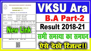 vksu part 2 result 2018-21 | vksu part 2 result 2018-21 arts |vksu part 2 result 2018-21 kaise dekhe