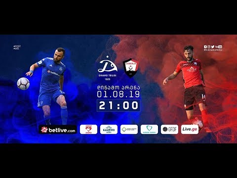 დინამო თბილისი 3:0 გაბალა | მატჩის გოლები