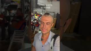 Я не спал 12 дней. Исповедь бывшего зависимого
