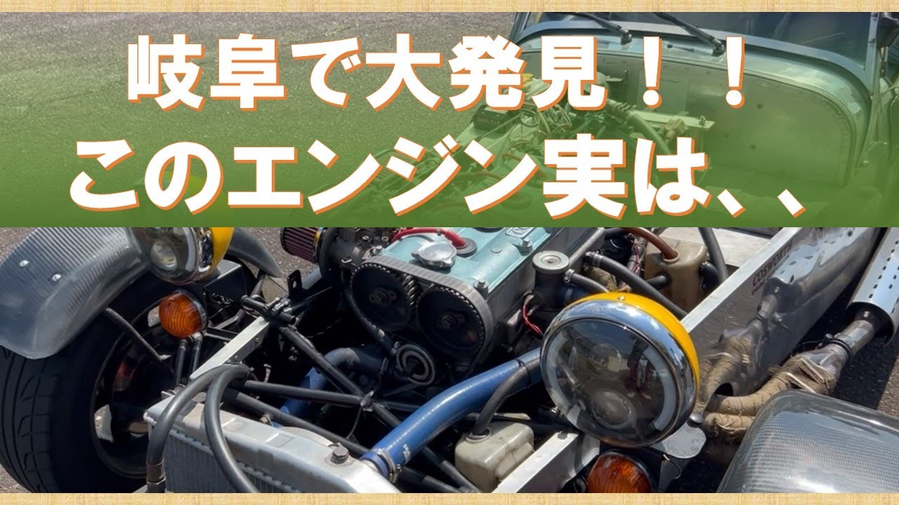 緊急で動画を回してます！とんでもないスーパー7を見つけてしまいました