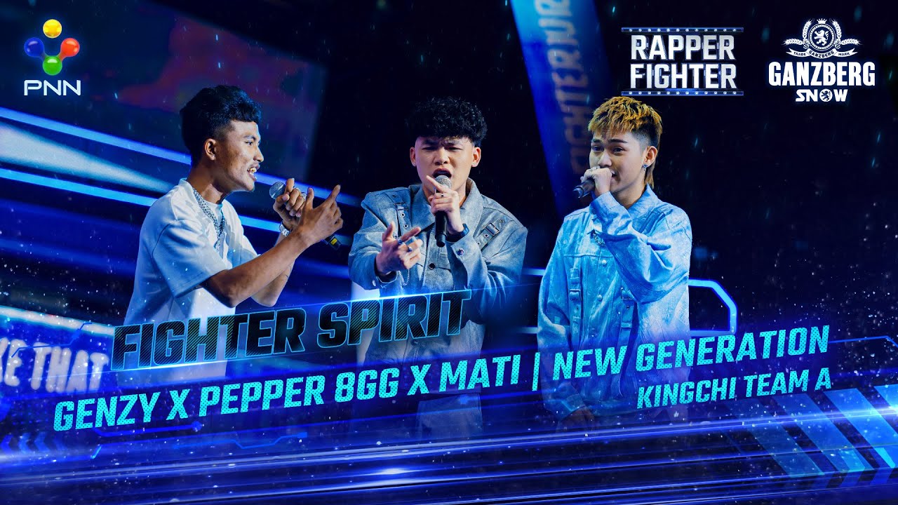 Genzy Rapper 🔥+++ NEW GENERATION x AKA: GENZY vs PEPPER 8G vs MATI+++🔥 - YouTube