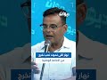 عبد الستار عمامو نهار اللى نموت نحب نخرج من الاذاعة الوطنية