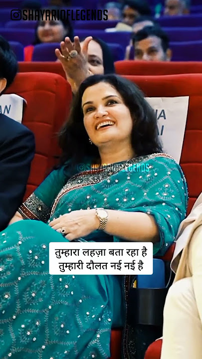 Shabeena Adeeb // Tumhara lehja bata raha hai tumhari daulat nayi nayi hai