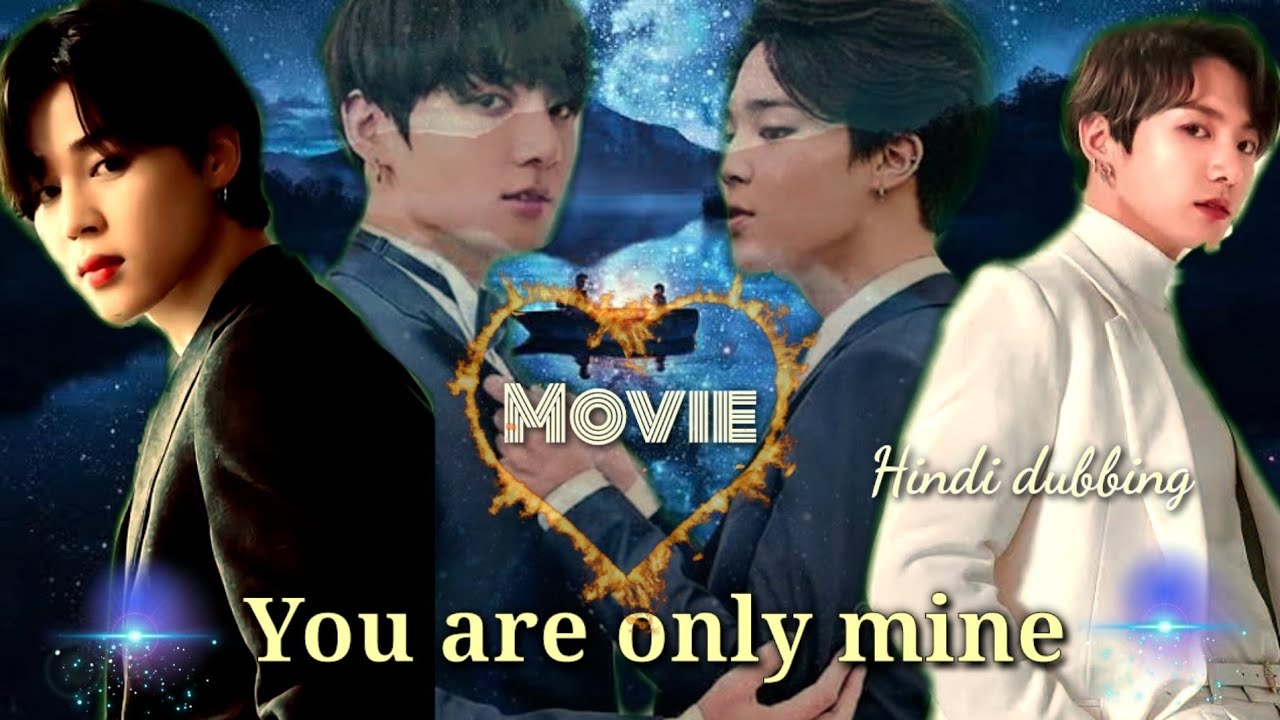 😍happy with my first payment😍 ❤You are only mine❤ (Movie) {Hindi dubbing} #jikooklovestory 🥰😍