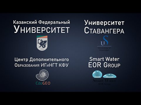 Влияние поверхностных явлений на эффективность нефтеотдачи. Поверхностные явления. Основные понятия