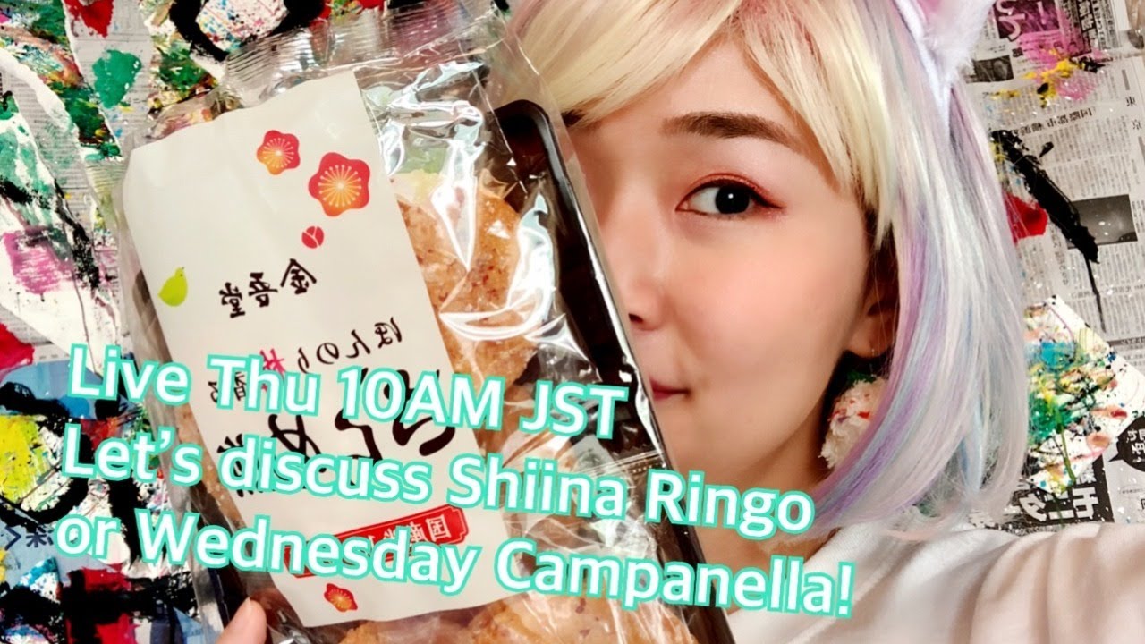 Live 5 Let S Discuss Sheenaringo Or Wednesdaycampanella In English Part 1 Jpop の魅力を 英語 で伝えたい Youtube