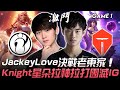 IG vs TES JackeyLove決戰老東家  Knight星朵拉高地神拉打團滅IG！Game 1 | 2020 LPL春季季後賽精華 Highlights