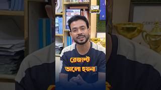 অনলাইন ক্লাস আসলে কেন জরুরি? #bangladesheducation #mathbangladesh #education #mathclass #nctb