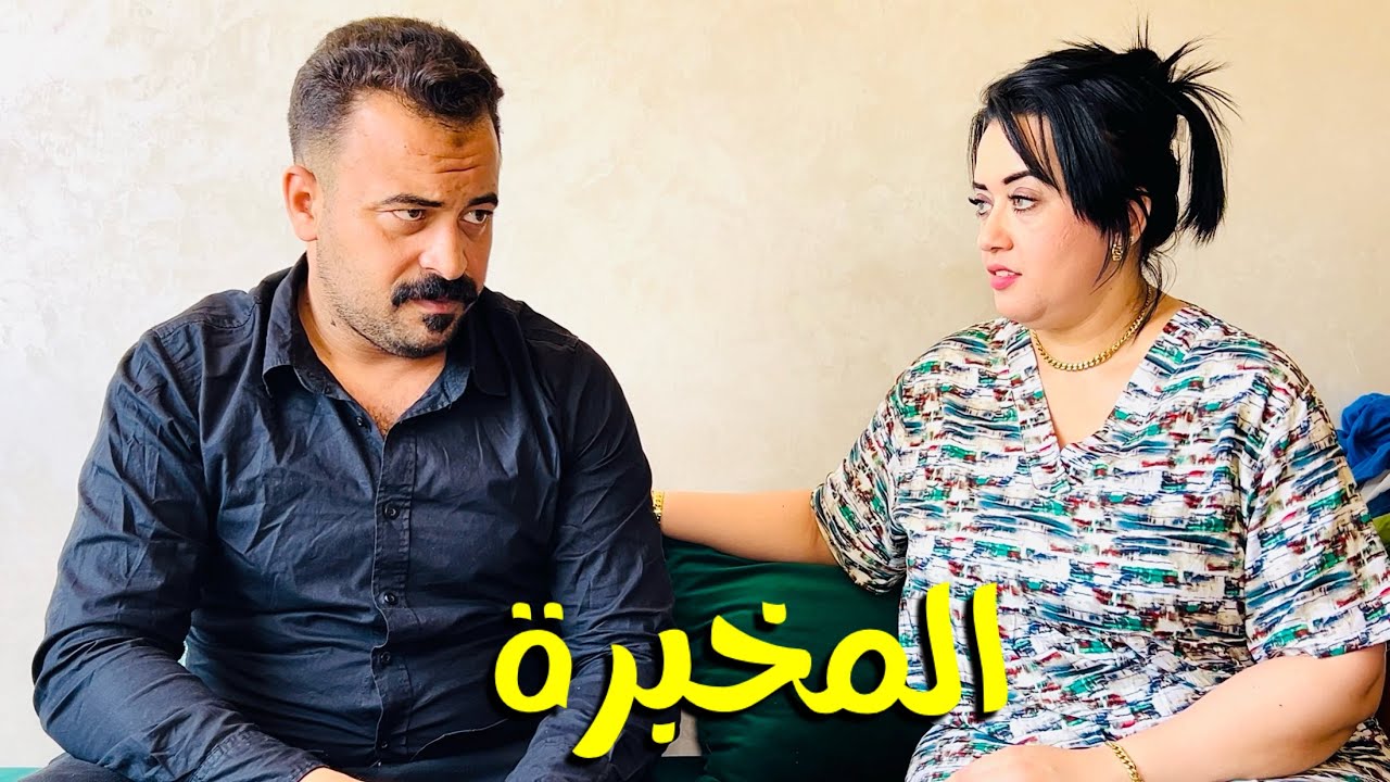 فيلم قصير : خدمات عند اكبر تاجر مخدرات😱و دارت اليد مع البوليس 👮🏻‍♂️باش يتشد و فالأخير 😱نهاية صادمة 