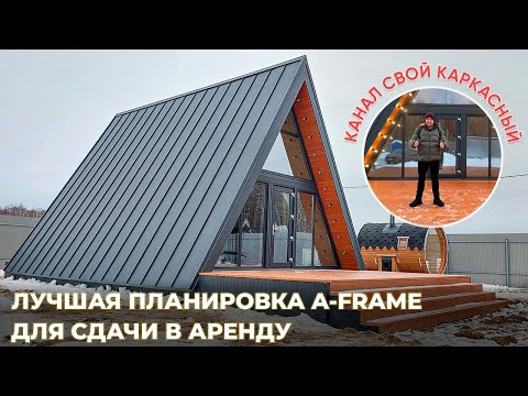 Видео: Steampunk смягчает внешний вид промышленного стиля