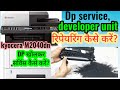 kyocera m2040dn dp service,  ( kyocera m2040dn developer unit service )