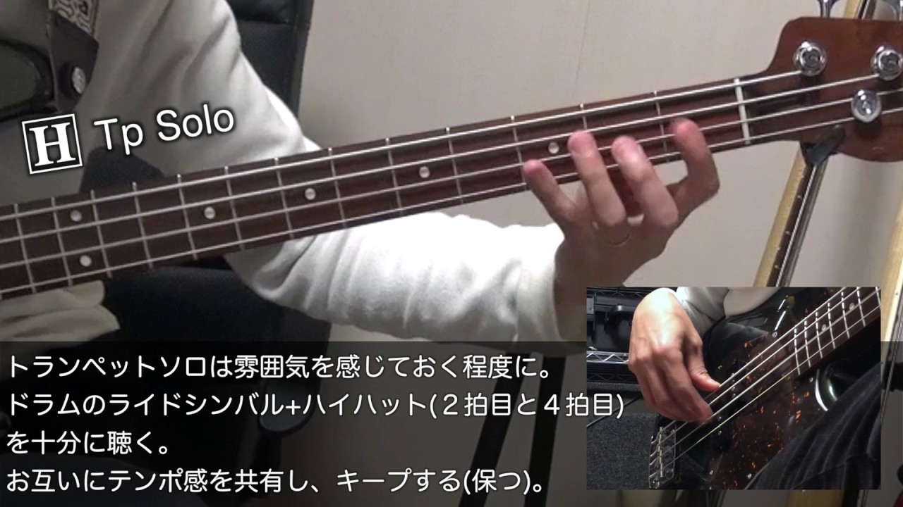 私のお気に入り My Favorite Things 吹奏楽 エレキベース 解説付き Youtube